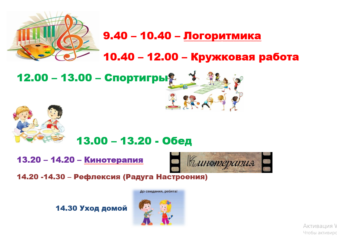 Изображения.